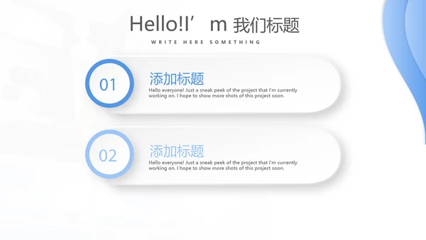 蓝色时尚医疗事故案例分析动态PPT
