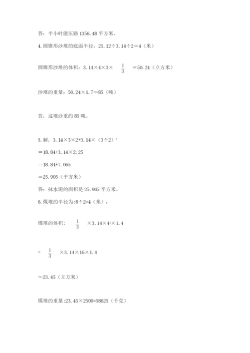林甸县六年级下册数学期末测试卷（典型题）.docx