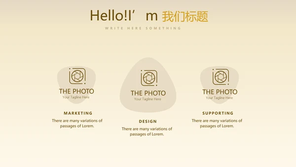 聚会派对晚会晚宴酒会动态PPT模板