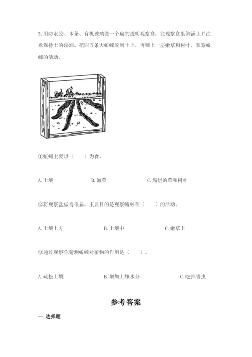 教科版小学二年级上册科学期末测试卷【预热题】.docx
