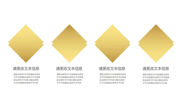 紫色小清新浪漫情侣圣诞节PPT模板