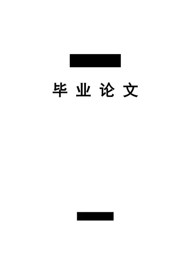 船舶空调压缩机起停频繁故障分析