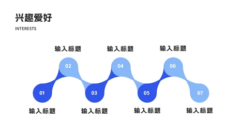 简约几何个人简历ppt模板
