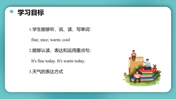 Unit 4  How's the weather today Lesson 19 - Lesson