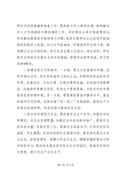 以十七大精神为指导扎实推进各项工作.docx