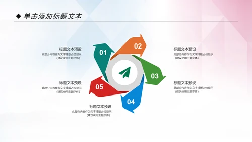 青春正能量五四青年节共青团团委工作计划PPT模板