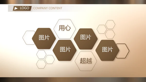 路演创新项目商业计划书商务动态PPT模板