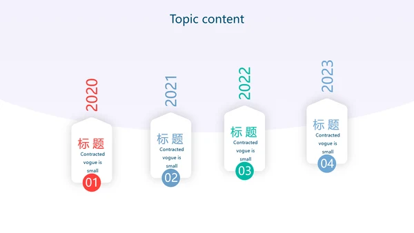 蓝色扁平化学校教学设计通用PPT动态模板
