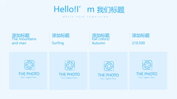 蓝色医疗保护牙齿教案动态PPT