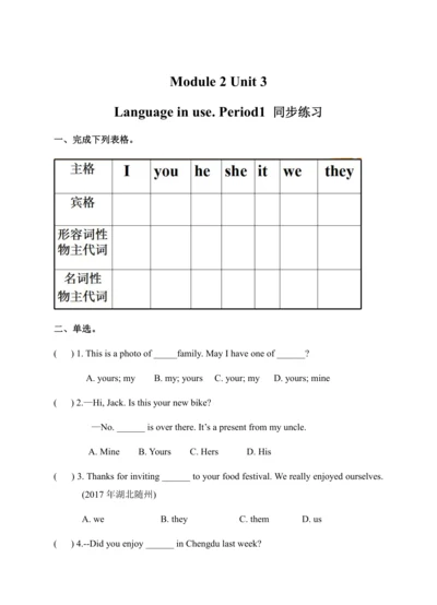 Module 2 Unit 3 Language in use. Period1