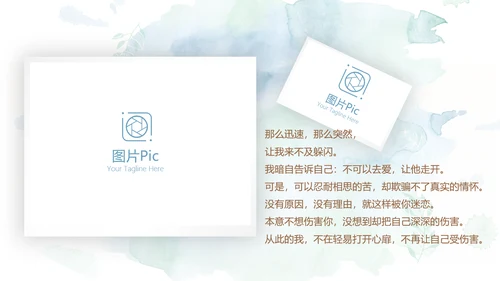 蓝色小清新LED婚礼舞台开场片头相册动态PPT模板