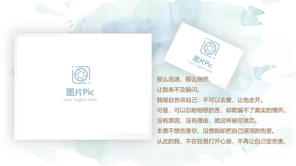 蓝色小清新LED婚礼舞台开场片头相册动态PPT模板