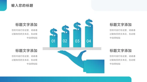 蓝色极简高级医疗医生工作报告PPT模板