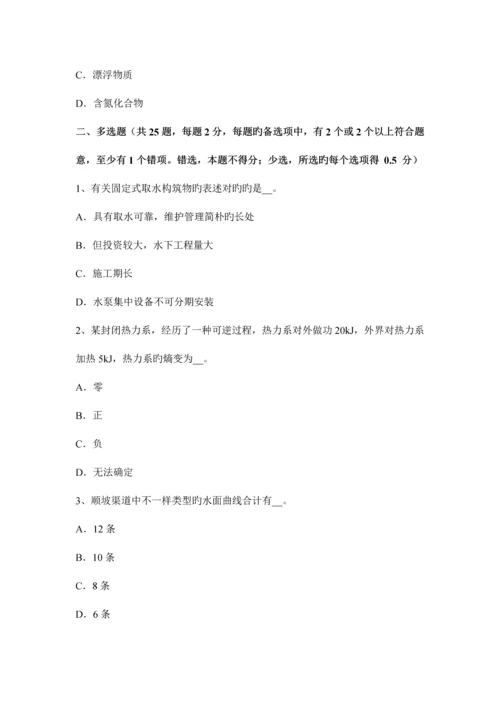 河南省上半年给排水工程师基础施工单位的消防安全职责模拟试题.docx