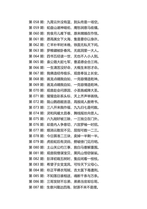 一句梅花诗