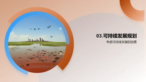 水墨风其他行业教育活动PPT模板