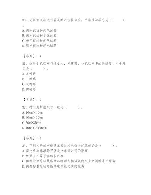 施工员之市政施工基础知识题库【必刷】.docx