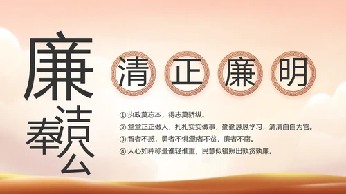 缅怀革命先烈传承红色精神英雄事迹介绍PPT