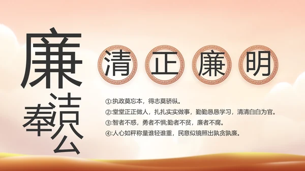 缅怀革命先烈传承红色精神英雄事迹介绍PPT