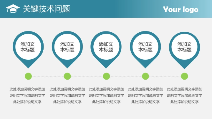 简约学术毕业论文开题报告