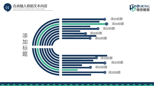 大气欧美风商务通用PPT模板