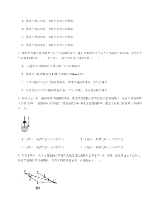 强化训练南京市第一中学物理八年级下册期末考试专题测试练习题（详解）.docx