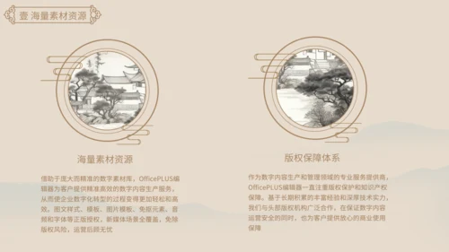 中国风黄色诗词鉴赏PPT