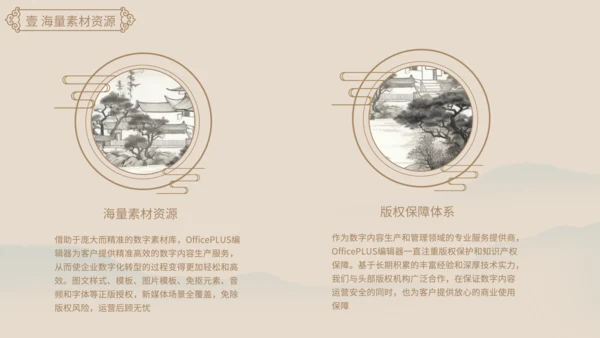 中国风黄色诗词鉴赏PPT