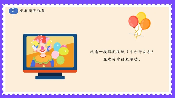 愚人节活动主题策划方案通用PPT模板