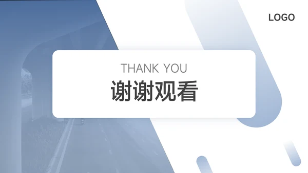 极简蓝色公司介绍宣传PPT模板