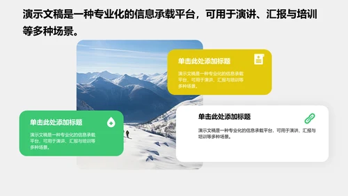 肺炎临床护理个案研究展示PPT模板