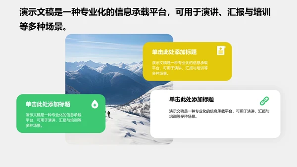 肺炎临床护理个案研究展示PPT模板