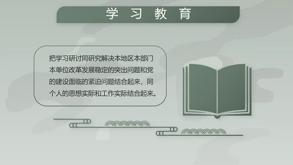 学校新学期新生军训训练动态PPT