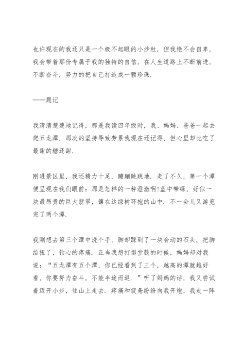 初中生建团百年演讲稿.docx