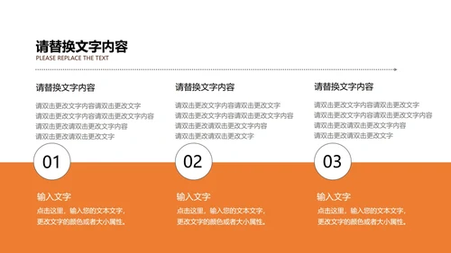 黄色卡通风幼儿圆童真教学PPT模板