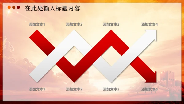 党委党徽党支部党建党课PPT幻灯片模板