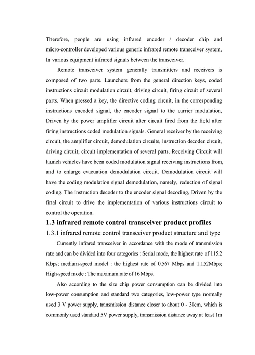 电子信息工程专业中英文资料外文翻译文献