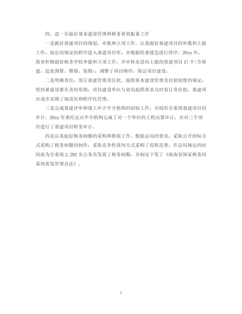 精编之财务科个人工作总结范文2.docx