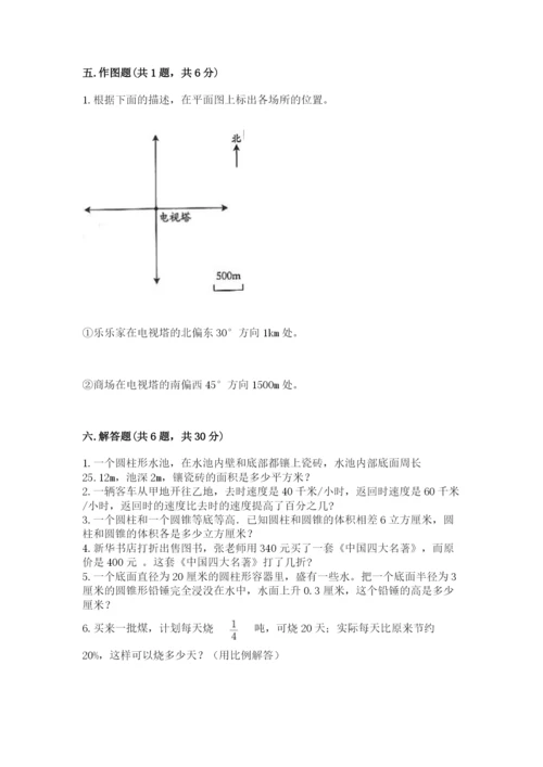 花溪区六年级下册数学期末测试卷一套.docx