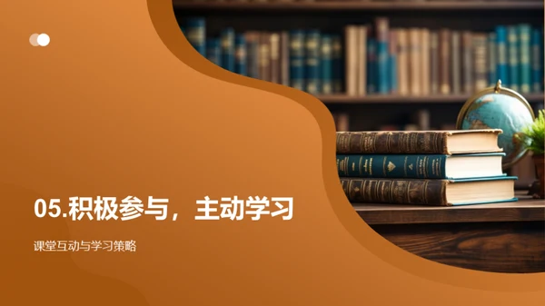 四年级的学习之旅