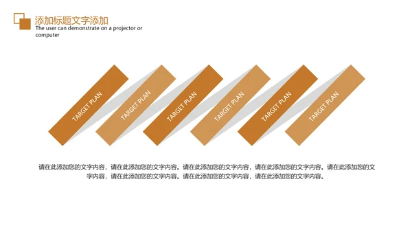 电梯企业画册扶梯产品介绍PPT模板
