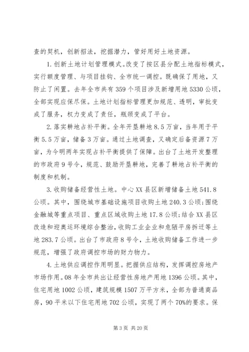 巡察党委工作汇报.docx