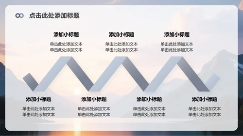 灰色简约风无人机产品发布介绍PPT模板