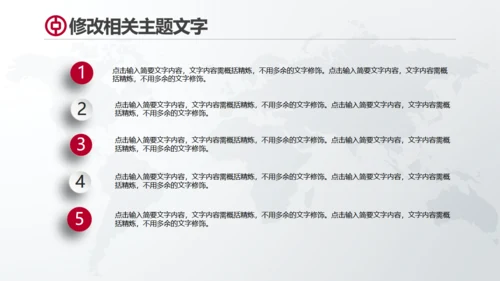 中国工商银行工作总结通用PPT模板