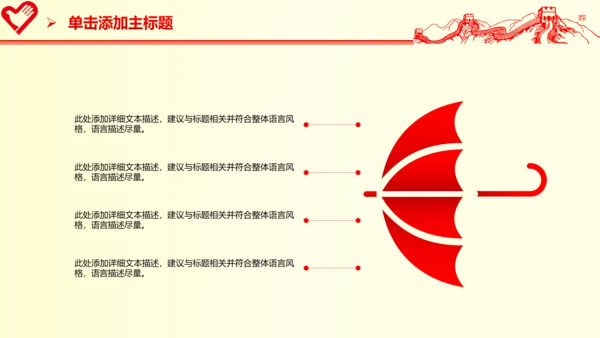青春活力青年志愿者工作总结计划PPT