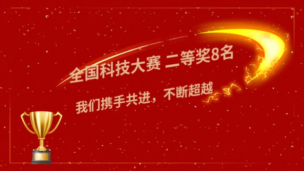 人生道路师恩难忘通用PPT模板