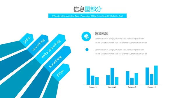 蓝色简洁创意版式公司简介商务PPT模板