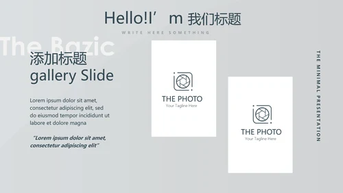 体育竞赛活动网球运动动态PPT模板