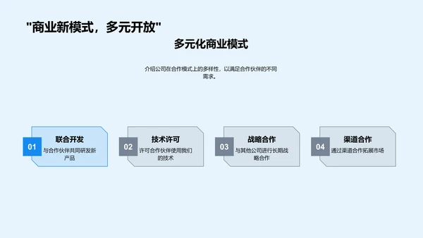 机械工程领先之路