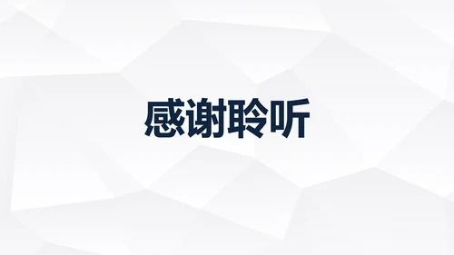 髌骨骨折术后护理知识教学PPT课件